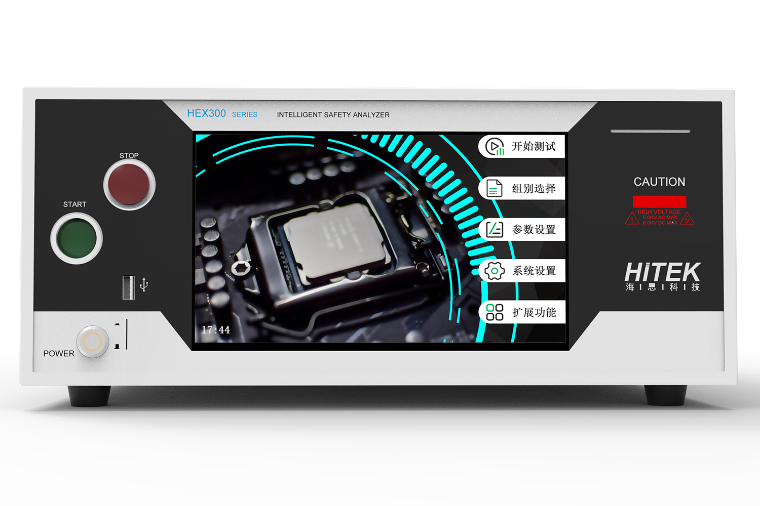 HEX3010超高壓安規(guī)分析儀系列